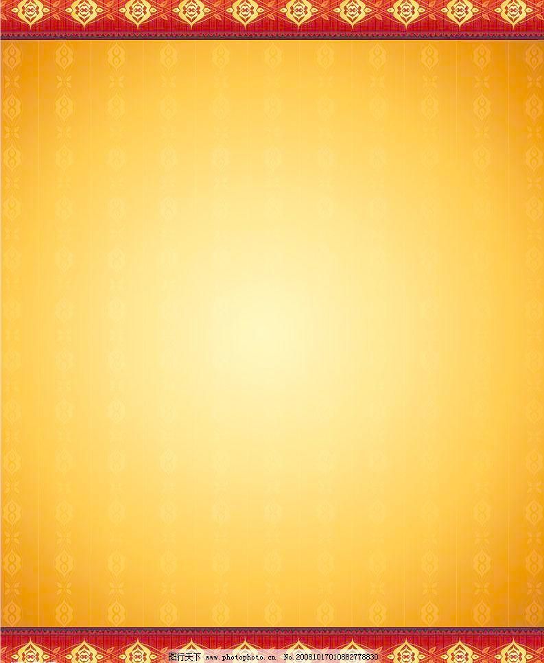 欧式 欧式图片免费下载 背景底纹 底纹边框 欧式风格 欧式设计素材
