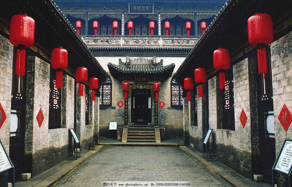 山西乔家大院图 山西大院 大院文化 旅游摄影 国内旅游 摄影图库