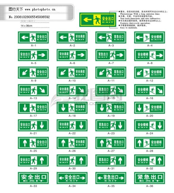 向下楼梯通道标识矢量图|向下楼梯通道标识矢