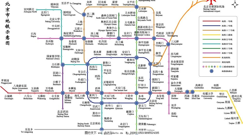 北京市地铁示意图图片图片