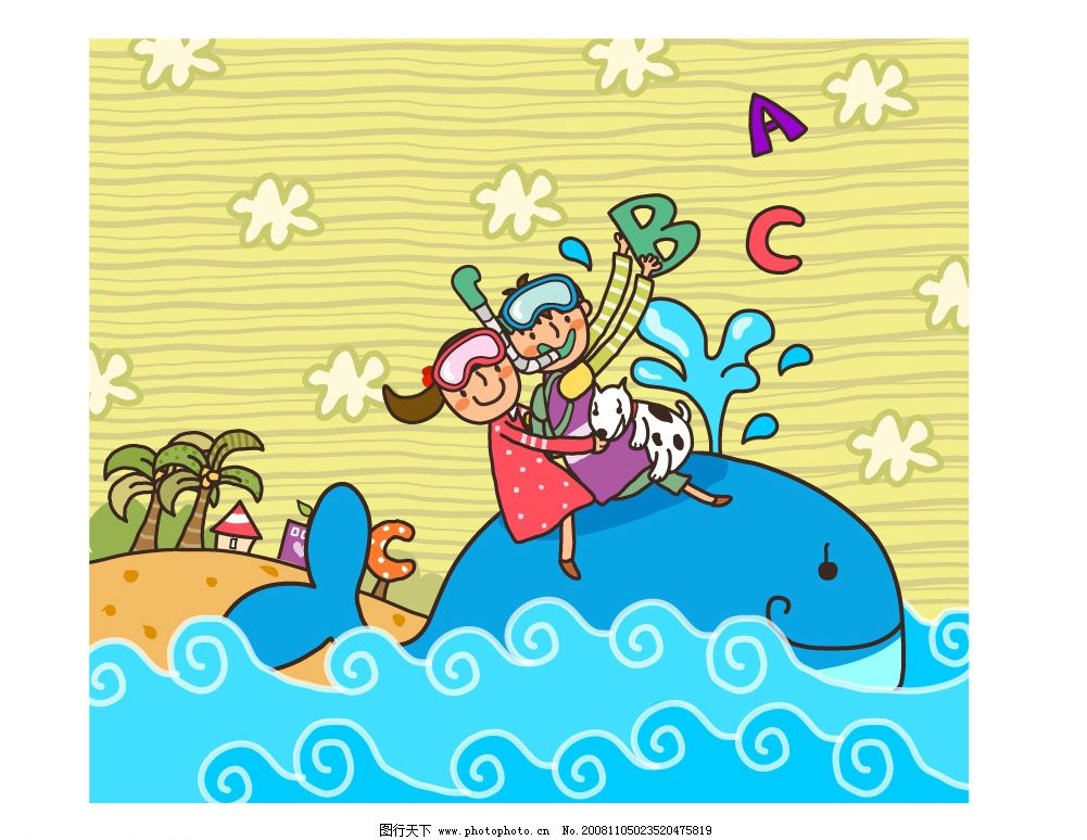 儿童英文字母涂色