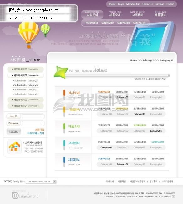 个人网站界面模板_创建个人模板