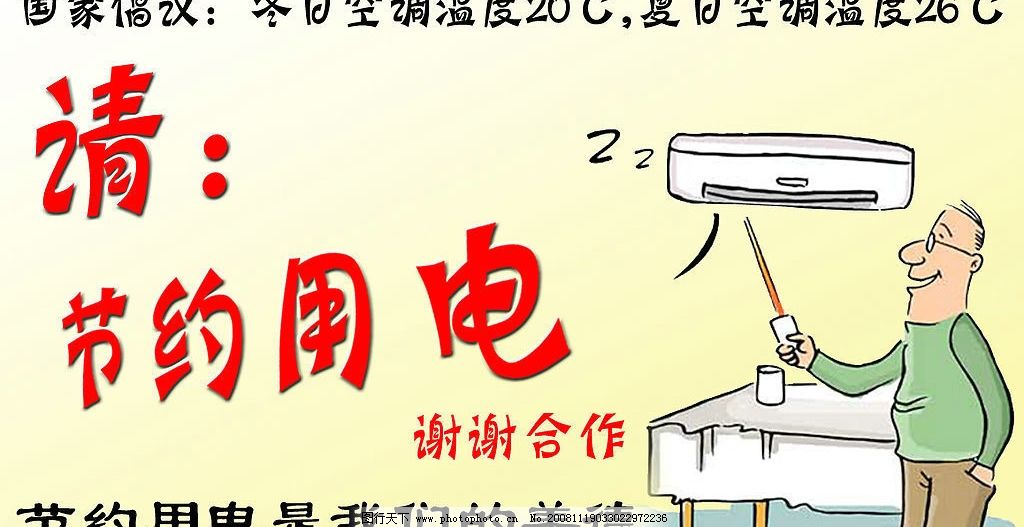 AC米兰官网-力推绿色战略 格力以核心科技领跑低碳时代