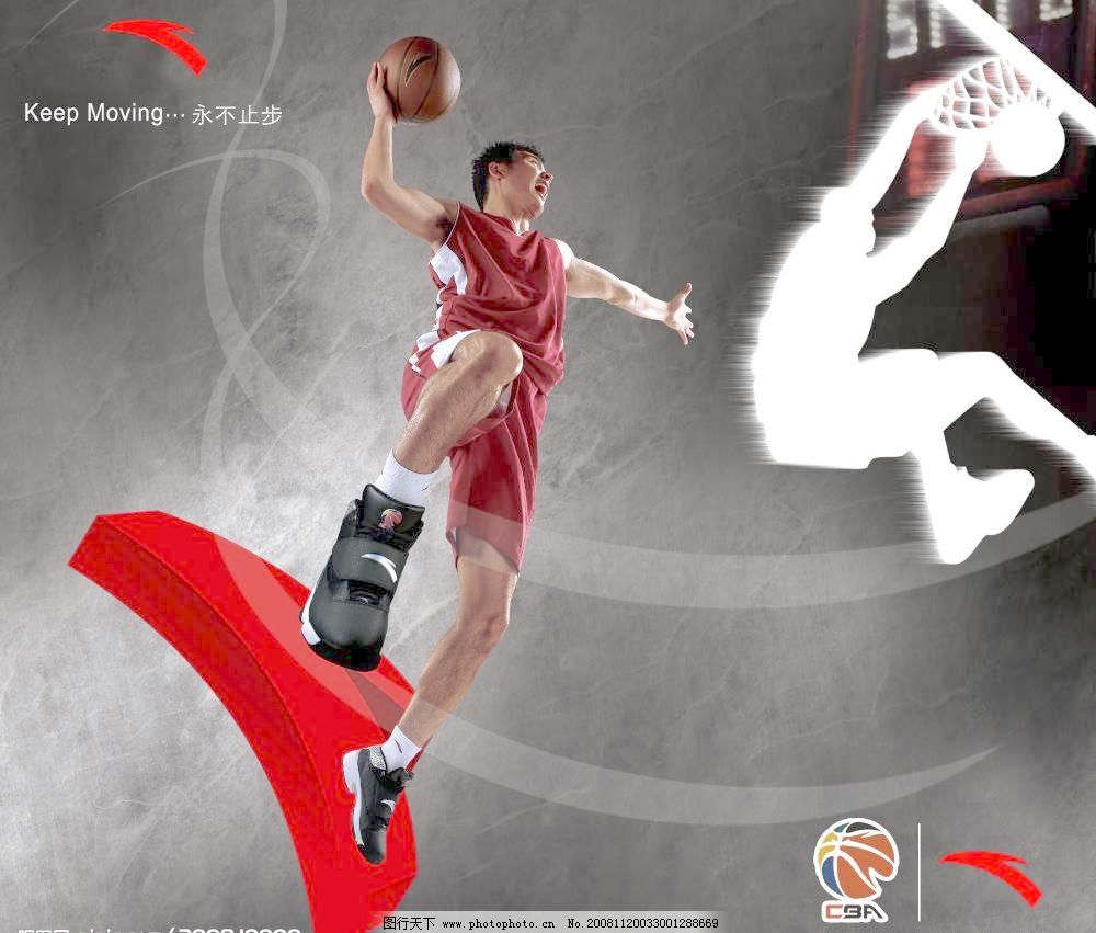安踏篮球鞋广告图片
