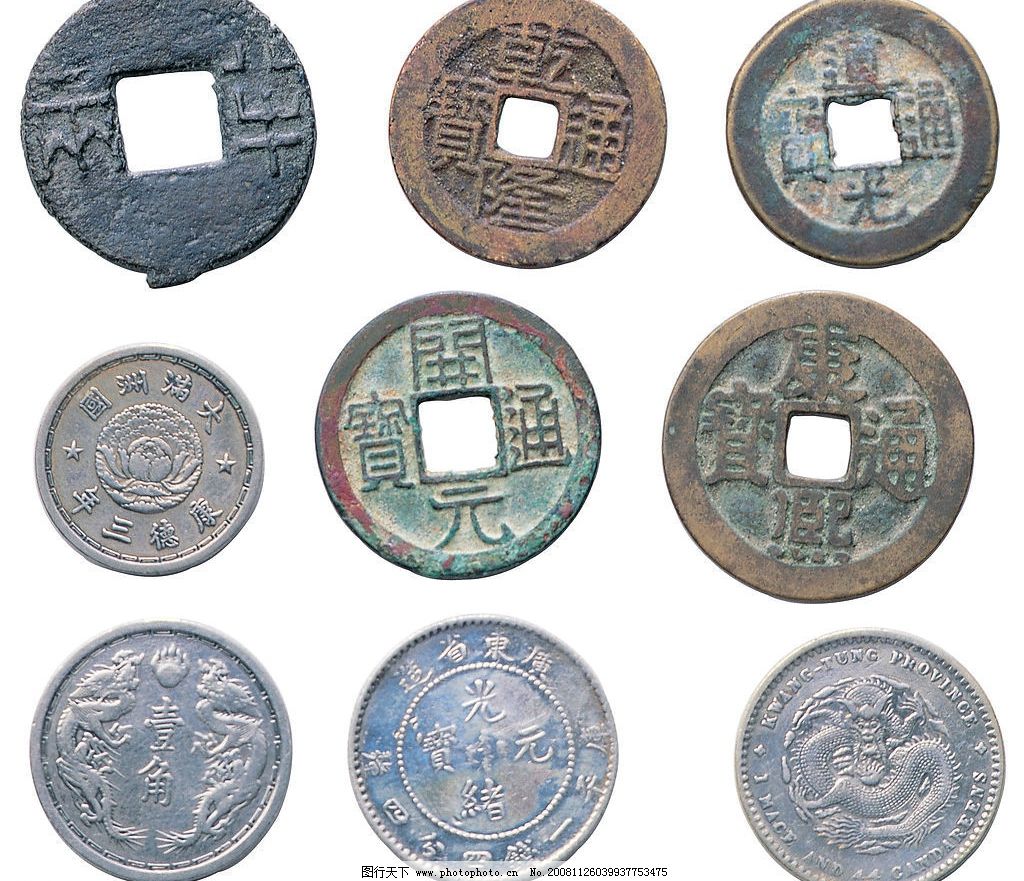 关于古代货币，那些历史课上没学过的冷知识 - 知乎