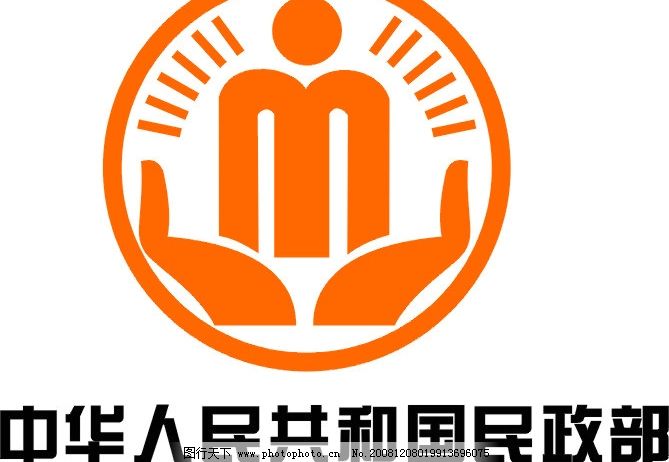 中国民政部标志图片