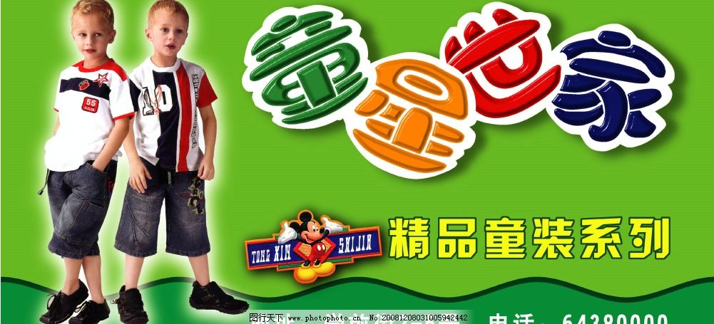 遵义旅游景区标识韦德体育- 韦德体育官方网站- 韦德体育APP标牌厂家