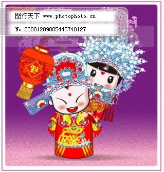 13 Q版卡通中国古装新婚娃娃,夫妇 婚礼 教堂 