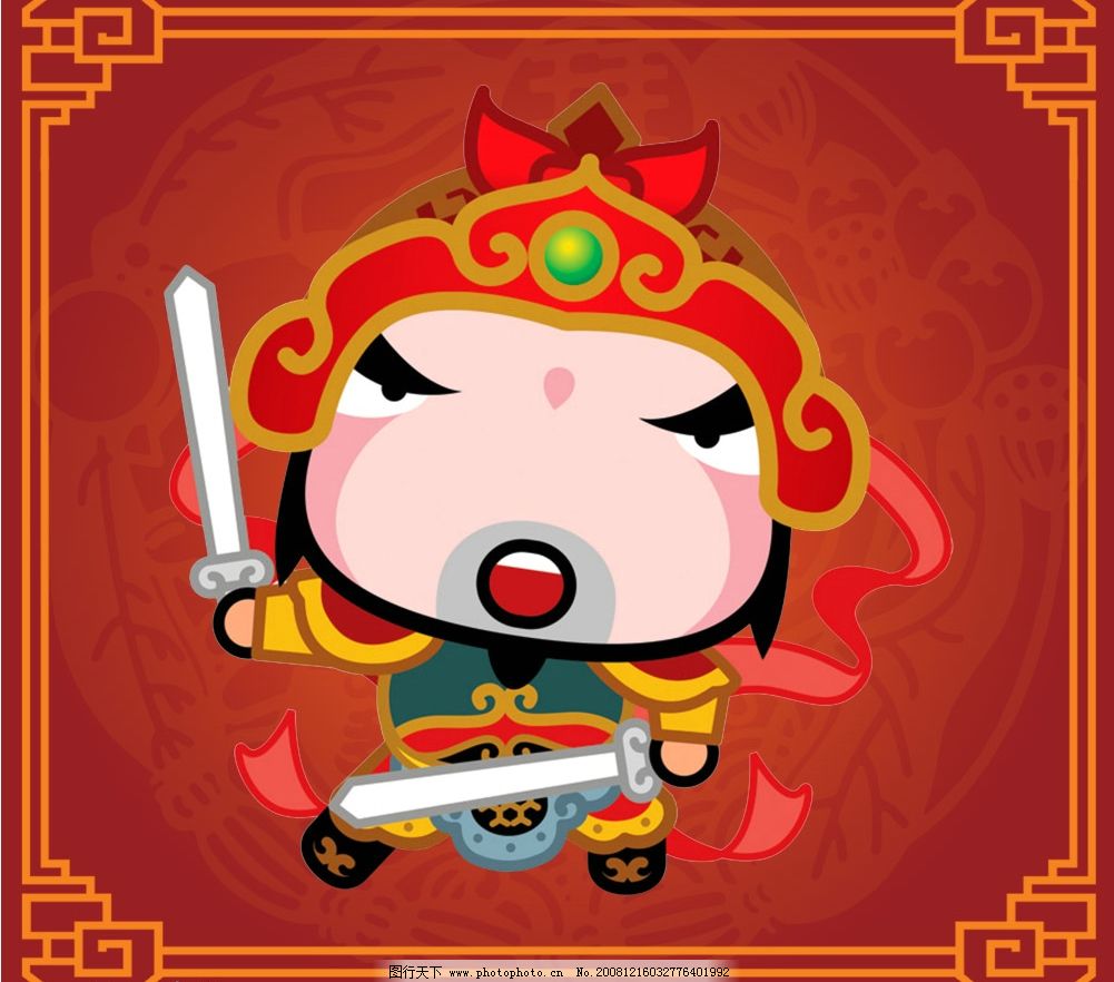 新年贺岁喜庆吉祥福娃(原创) 新年 贺岁 喜庆 吉祥 福娃 卡通 娃娃 可爱 拜年 psd 分层 素材 设计 传统 花边 背景 暗纹 宝宝 2009 新春 节日 源文件库 原创新年贺岁喜庆吉祥福娃 300DPI PSD