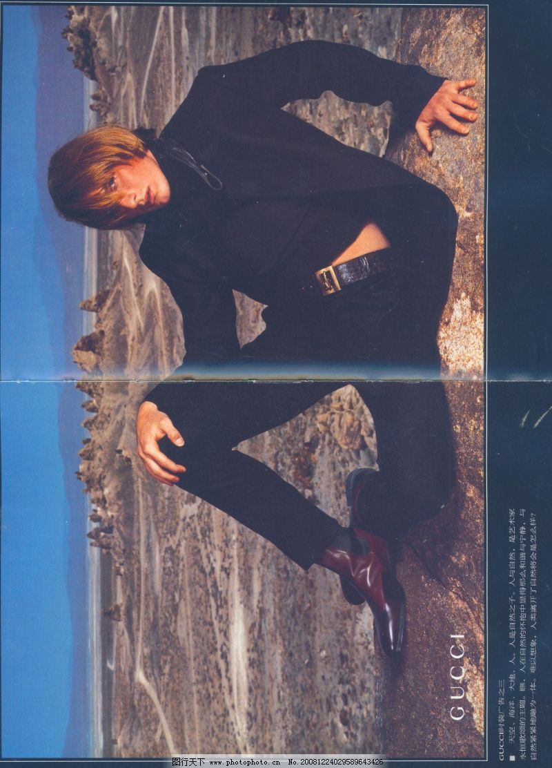 服装内衣广告创意0044