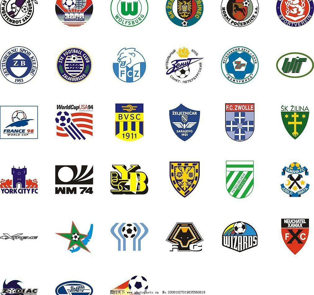 万博虚拟世界杯2026年宇宙杯官方logo最新文书而招牌的布局却要早太多(图1)