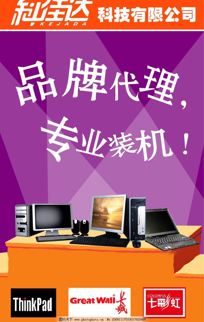 OD体育官网- OD体育APP下载- 世界杯指定投注平台合肥平面广告设计培训 平面设计学哪些 广告设计学什么