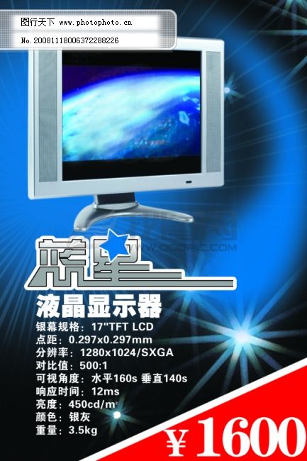 LCD 拼接屏十大品牌引领可视化显示新潮流