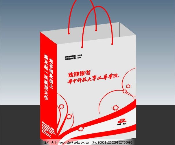 茅台酒手提袋焕新晋级