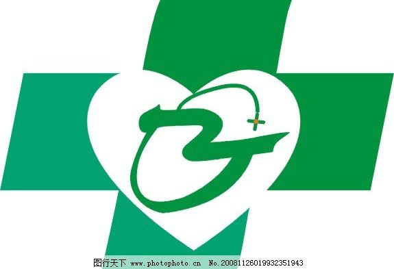 医院标志,红十字,门诊,标识标志图标,企业LOGO标志,矢量图库,CDR
